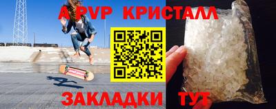 прущая мука Волгодонск