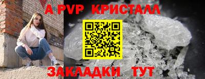 круглые Волжский