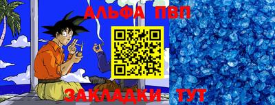 прущая мука Волгодонск