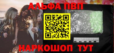 круглые Волжский