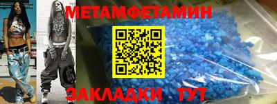 прущая мука Волгодонск