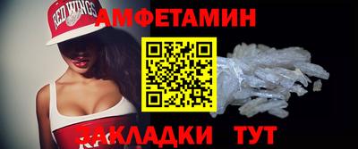бутират Волжск