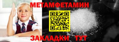 прущая мука Волгодонск