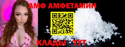 бутират Волжск
