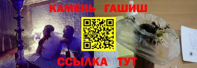 бутират Волжск