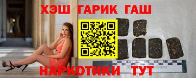 бутират Волжск