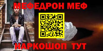 бутират Волжск