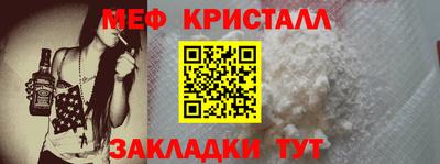 бутират Волжск