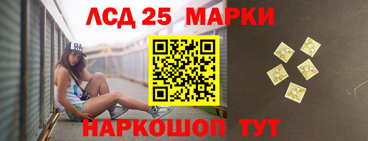 Миллерово  ЛСД экстази кислота  Вход с VPN 
