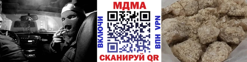 МДМА crystal  Миллерово 