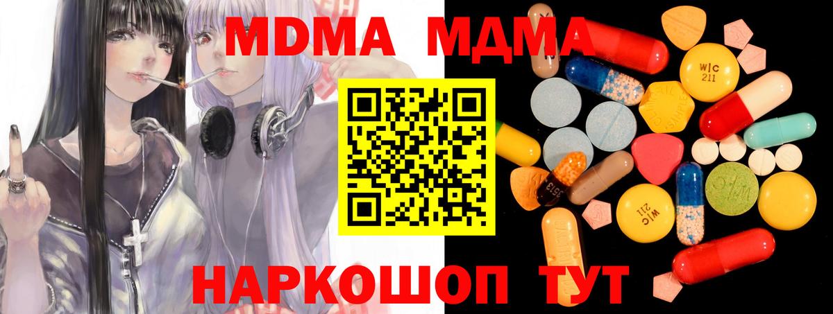 ГАШ Миллерово