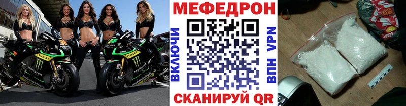 купить наркоту  Миллерово  МЯУ-МЯУ 4 MMC 
