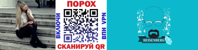 МЕТАМФЕТАМИН Methamphetamine  KRAKEN ссылка  Миллерово 