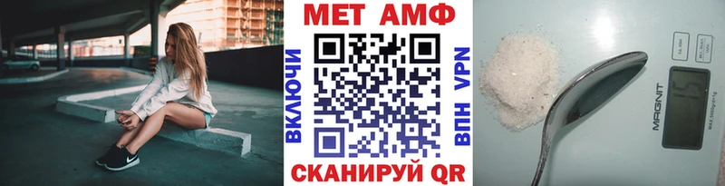 Метамфетамин кристалл Миллерово