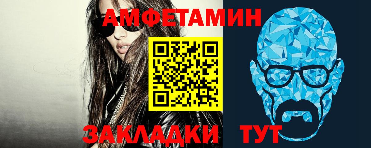 Первитин Декстрометамфетамин 99.9% Миллерово