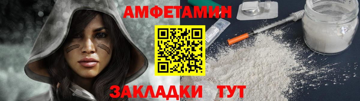 Первитин Декстрометамфетамин 99.9%  Первитин Декстрометамфетамин 99.9%  Миллерово  Первитин  Вход с VPN 