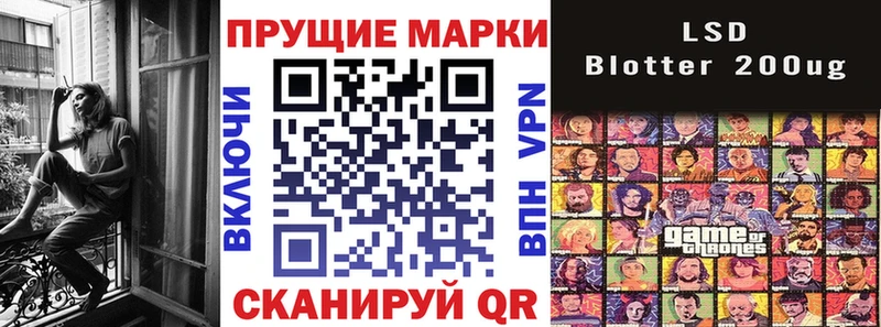 Марки 25I-NBOMe 1500мкг  Миллерово 