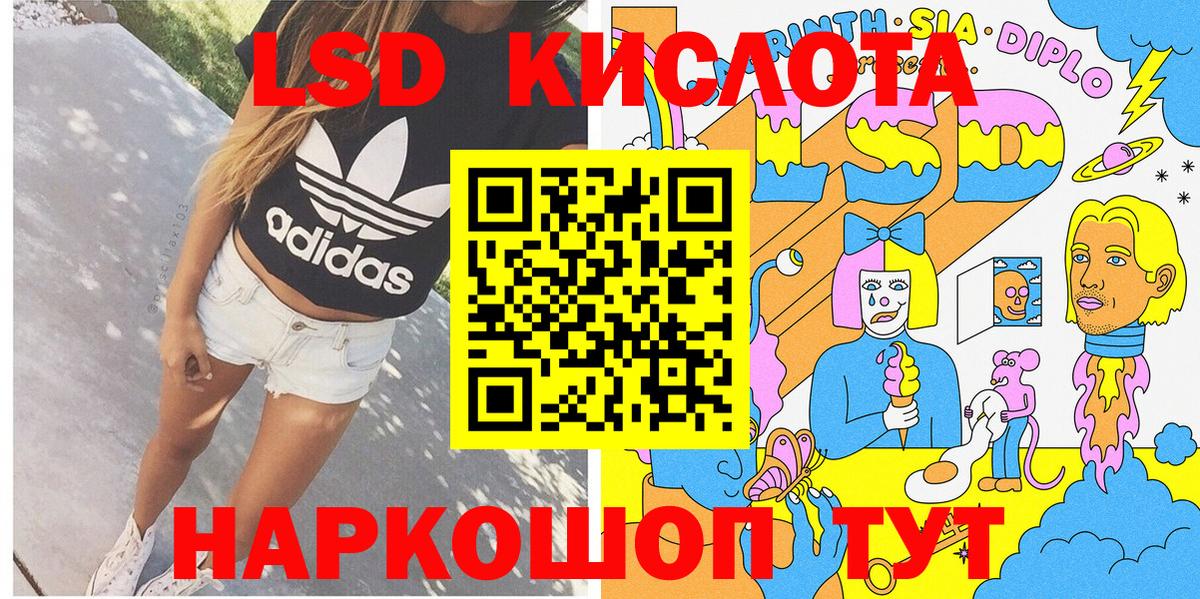 Миллерово  Наркотические марки 1500мкг  Вход с VPN 
