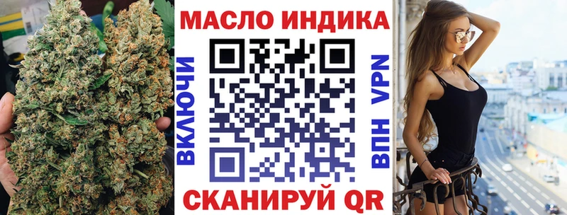 ТГК Wax Миллерово