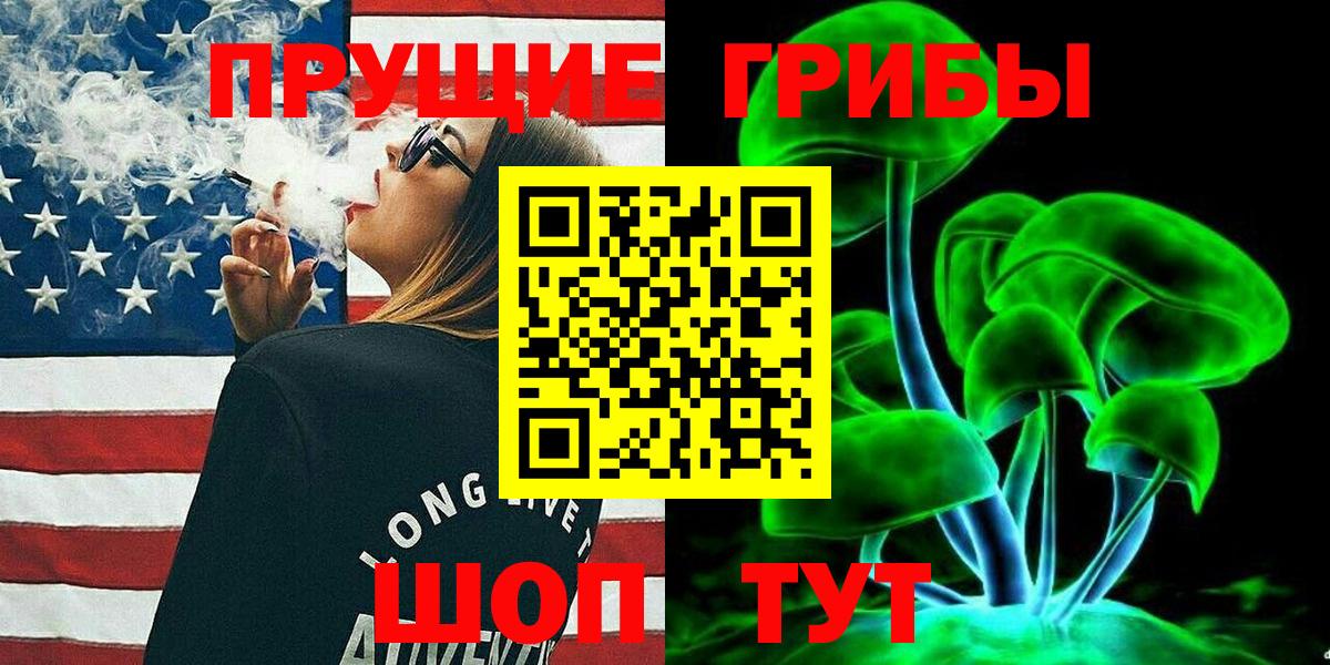 Галлюциногенные грибы MAGIC MUSHROOMS  Галлюциногенные грибы GOLDEN TEACHER  Миллерово  Вход с VPN 