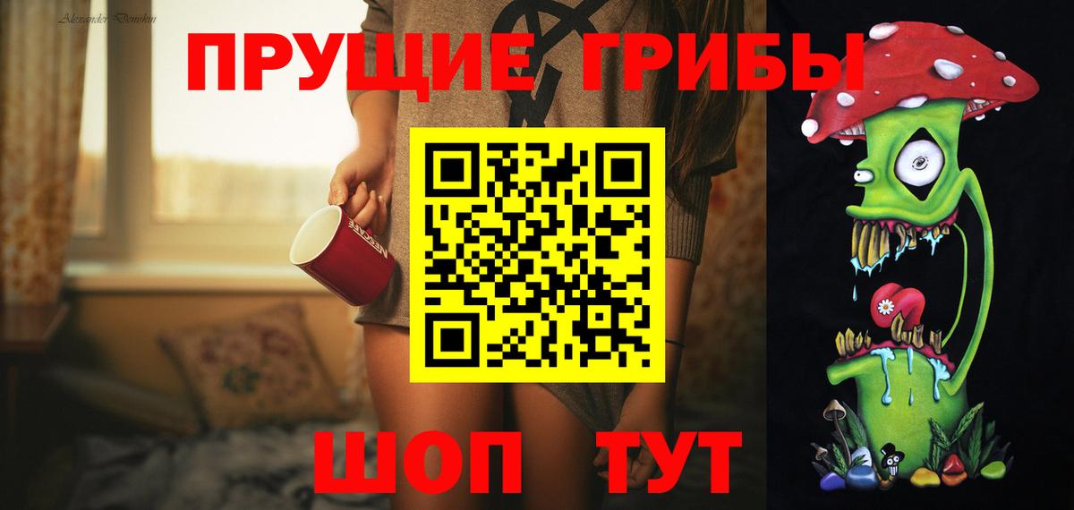 Псилоцибиновые грибы мухоморы Миллерово