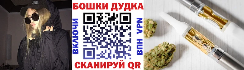 Марихуана Bruce Banner  Миллерово 