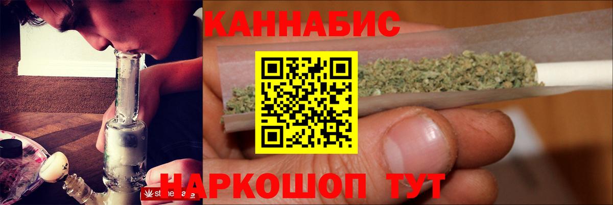 Миллерово  Канабис Amnesia  Вход с VPN  Бошки Шишки OG Kush  Марихуана White Widow 